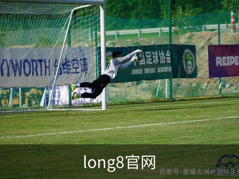 long8官网介绍